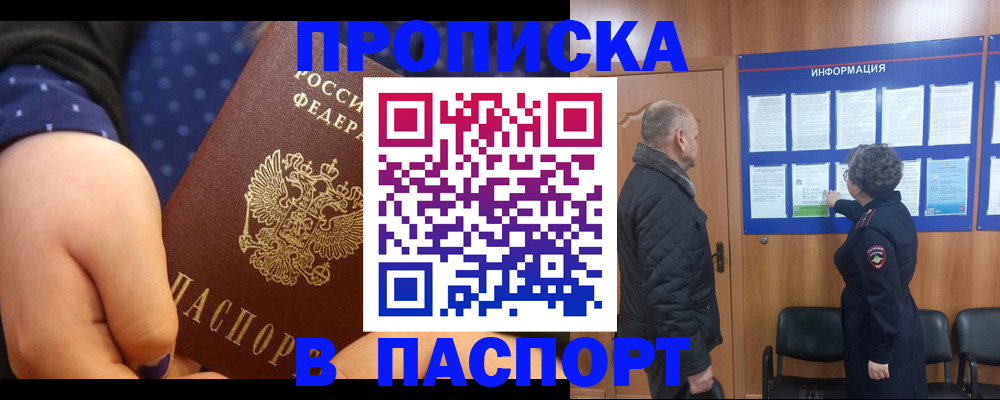 регистрация для школы в Калаче